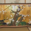 Thumbnail of related posts 106